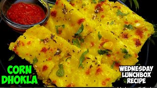 corn dhokla recipe/lunch box recipe/breakfast recipes/indian breakfast recipes/instant dhokla recipe