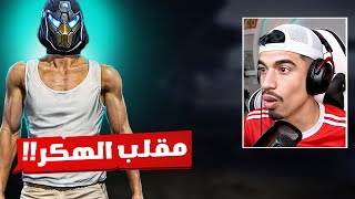 مقلب الهكر فاليوتبرز- hacker prank✌