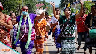 สำนักสงฆ์รอยพระพุทธบาท ตำบลแม่ปะ ความหลากหลายของศรัทธาทางศาสนา แหล่งรวมศรัทธาของพี่น้องชาวกะเหรี่ยง