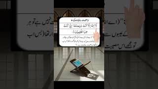 Amazing Dua- - Rohani Wazaif- Qari Kabeer Official #Dua #Shorts