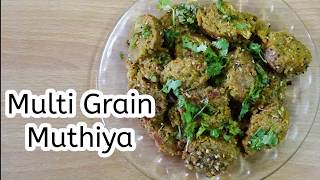 MULTIGRAIN MUTHIYA |मल्टीग्रेन मुठिया | DUDHI MUTHIYA|SWAMINARAYAN RECIPE | INDIAN SNACKS