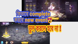 How to completed Free Fire new event.