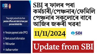 Assam govt employees update!Sbi update on pension!family pension!nps sharemarket invest!