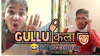 Comedy Vine | GulluKala | By Rahul Rajput