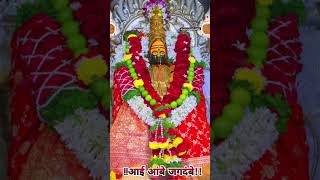 *शनिवार दि.३०/११/ २०२४#tuljapur #viralvideo #video #marathi #bhaktisong #bhakti #videos