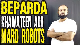 Beparda Khawateen VS Mard Robots | Khan Sahib Ne Kiya Galat Keh Diya?