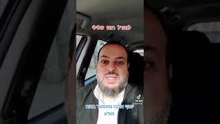 האם ניתן לנטרל רגש שלילי על ידי סרטון ? בקרוב ייצא הסרטון  -יוסף אלבז רפואה ותודעה