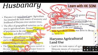 Chap 11 of Arihant HR GK (part 1)| Haryana Agriculture & Animal Husbandry | HSSC CET | HCS 2025