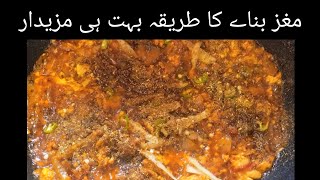 Motton Brain  Recipe (Maghaz Masala banany ka tarika ) Restaurant style