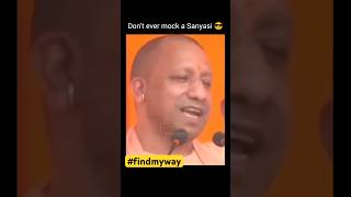 Don’t Ever mock a Sanyasi 🚩 | yogi Aditya Nath #viral #knowledge #ytshorts