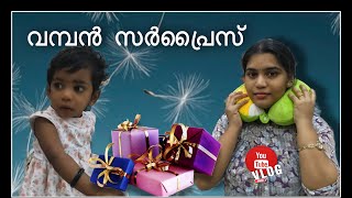 ഐഷുവിനു ഒന്നര ലക്ഷം രൂപയുടെ ഗിഫ്റ്റ് 🥰🥰#family #familynight #familyvlog #purchasing #gift