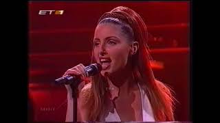 DIE FOR YOU - ANTIQUE | EUROVISION 2001