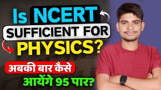 NCERT sufficient for physics 🤔!! #cbsencert #session2024-2025 #cbseboard #NcERT #books