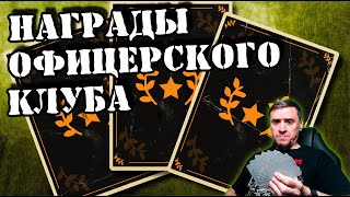 💥За фельда дали шляпу ((( | | KARDS [The WWII Card Game]