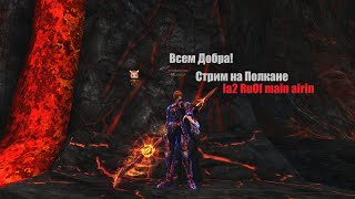 Таганский   Полководец тира(ВЛ)#Lineage2#RUoff#Main айрин  -купил вебку,микр-