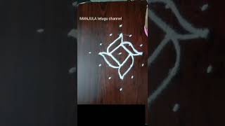 very easy and simple rangoli for beginners // rangoli // small rangoli