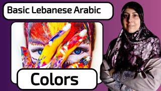 Colors in Lebanese Arabic dialect 🇱🇧 basic Lebanese Arabic#tigermum#shorts#learning