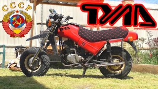 Тула ТМЗ. Мотоцикл СССР. Motorcycle TULA USSR