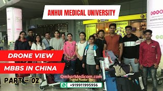 Anhui Medical University – MBBS Campus Drone View | Best Medical College Abroad for Indian Students.