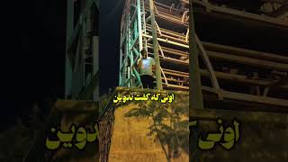 اونی که گفت تدوین فقط یه دکمسو...😂 #edit #editingvideo #fun #lol #shorts #خنده #فان #ادیت #میکس