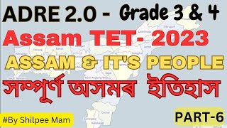 ADRE 2.0 | ASSAM TET 2023 | Complete Assam History | Assam and Its People | TET  for GT/PGT | Part 6