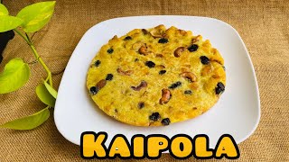 Kaipola | പഴം കൊണ്ട് എളുപ്പത്തിൽ ഒരു വിഭവം | pazham pola | banana pola | banana cake