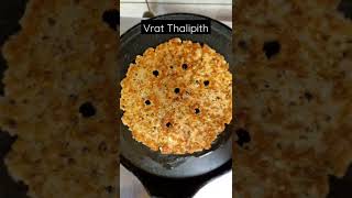 VratThalipith#Vratspecial#Healthyfood#shorts#ytshorts#TheYellowHob