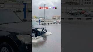 Now rain in Dubai 🌧️☔️ #viral #ytshort #youtubeshorts #tranding #uae #rain #dubai #uae #reels