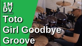 1MDV - The 1-Minute Drum Video #93 : Toto / Girl Goodbye Groove