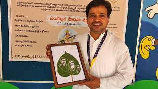 పుట్టిన రోజు, పెళ్లి రోజు ప్రత్యేక బహుమతి #leafart #trending #vairalvideo #gift #trending