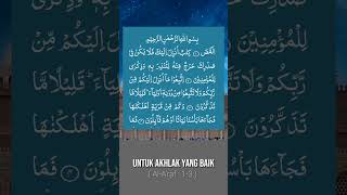 Sering baca ayat ini ##alquran #murottal #tilawahquran #alaraf