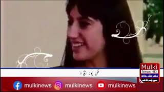 Mulki News   |  Qawali Sabri brother --- Dour e  Bhutto  |  Monday  9  December  2024