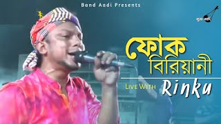 ফোক বিরিয়ানী | রিংকু  | Rinku | Bangla Folk Mashup | Band Aadi