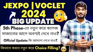 JEXPO/VOCLET-2024🔥5th Phase-তে নতুন করে কলেজ সাজানোর আগে অবশ্যই দেখো? Official Update কি দেখে নাও?😱