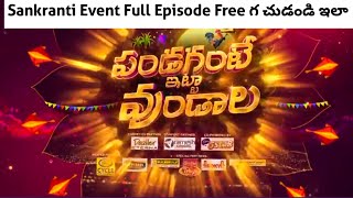 Pandagante itta vundala full episode || Zee telugu sankranthi sambaralu 2024 full episode