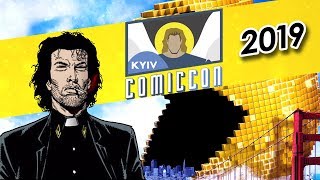 КИЇВСЬКИЙ КОМІК КОН 2019 || Лекції і анонси від Рідна Мова || Kyiv Comic Con 2019