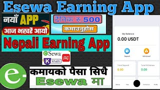 New esewa Khalti Earning Site || Per Month 5000 || Refer And Earn || ult-coin.com site ||