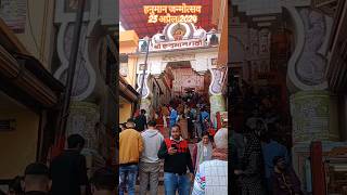 Hanuman Garhi Temple | हनुमान जन्मोत्सव 23 अप्रैल 2024 #youtubeshorts #trending #jaishreeram #viral