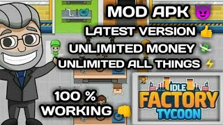 how to download my factory tycoon mod apk || my factory tycoon mod apk latest version