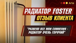 Ирэна о радиаторе Foster