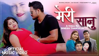 New Lok Dohori Song 2078 | Meri Sanu मेरी सानु | Purnima & Suraj Man Ft.Khim Bhujel & Dhankala Sunar