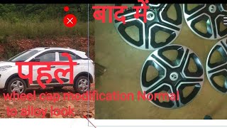 Tata Nexon wheels cap painting