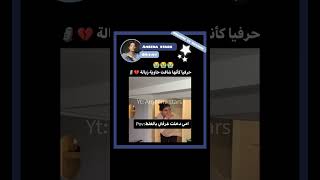 امي دخلت غرفتي بالغلط😭✨:#kpopedit#shortvideo#اكسبلور#jungkook#bts#vlive#akv#explore#ميمز