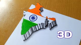 Indian Map Drawing In 3D || Independence Day Special