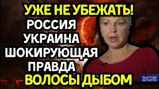 СТРАШНЫЕ ПРЕДСКАЗАНИЯ ТАТЬЯНЫ БОРЩ: ЧТО НАС ЖДЁТ В БУДУЩЕМ? НАСТУПАЕТ ВРЕМЯ ДЛЯ СЕРЬЁЗНЫХ ПЕРЕМЕН...