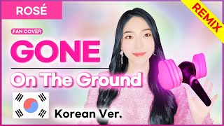 ROSÉ - Gone & On The Ground Korean version (cover by MiRae Lee)