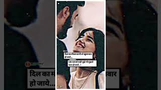 Abhi To Mohabbat Ka Aghaz Hai Status #romantic #AS_Dilse #love_songs #love #story #shortvideo #mz