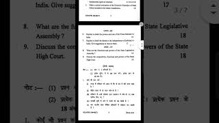 BA 3rd semester question paper 2022#viral #panjabuniversity