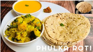 Phulka Roti | Aloo Sabji | Secret for Soft Roti | How to Make soft Phulka | Gulab Hari Satvik Rasoi