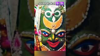 Jai Mahakal 🕉 Bam Lehri #ytshorts #shorts #harharmahadev #trending #viral #shivbhakti